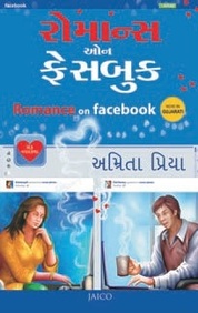 Romance on Facebook