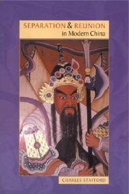 Separation And Reunion In Modern China