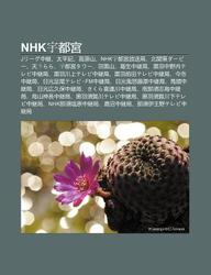 Buy Nhk Y D U G Ng Jr Gu Zh Ng J T I P Ng J G O Yu N Sh N Nhk Y D U G Ng F