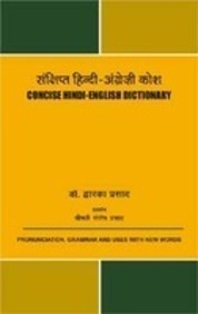 Concise Hindi-English Dictionary