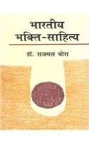 Samkaleen Patrakarita Moolyankan Aur Mudde