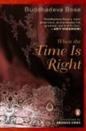 When The Time Is Right