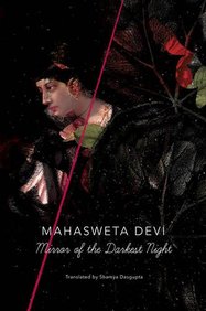 Mirror Of The Darkest Night