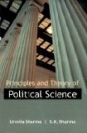Principles & Theory Of Political Science Set Of 2 Vols
