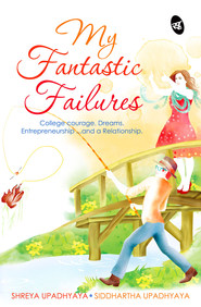 My Fantastic Failures