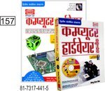 Computer Hardware Taknik (with Video Film)(h)