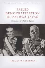Failed Democratization in Prewar Japan: Breakdown of a Hybrid Regime