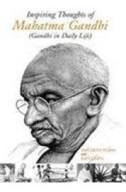Inspiring Thoughts Of Mahatma Gandhi - Gandhi In Daily Life
