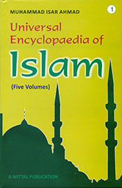 Universal Encyclopaedia Of Islam Set Of 5 Vols