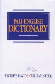 Pali English Dictionary