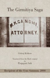 Girmitya Saga