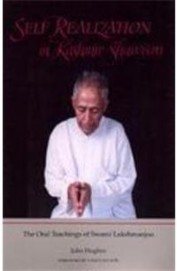 Self Realization In Kashmir Shaivism