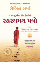 The Secret Letters of the Monk Who Sold His Ferrari