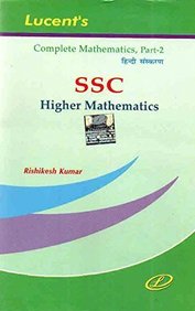 Ssc Complete Higher Mathematics Part 2