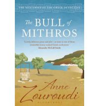The Bull of Mithros