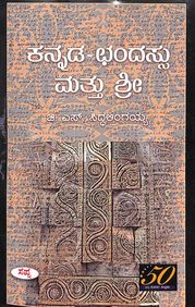 autobiography of yogi kannada pdf download
