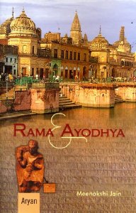 Ram & Ayodhya