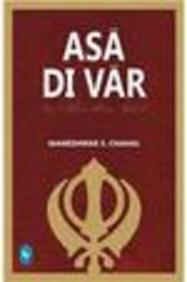 Asa Di Var : Way To God In Sikhism Book 2