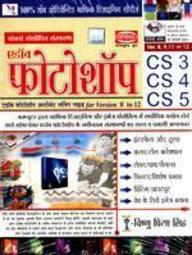 Adobe Photoshop Version 8 To 12 /cs3/cs4/cs5