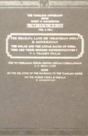 Tamilian Antiquary Vol 1 No 1 The Bharata Land Or Dravidian India The Solar & The Lunar Races Of