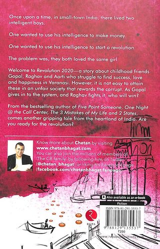 Buy Revolution 2020 book : Chetan Bhagat , 8129135531