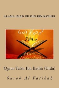 Books By Maulana Muhammad Sahib Juna Garhi Maulana Muhammad - 