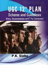 UGC 12th Plan Scheme and Guidelines