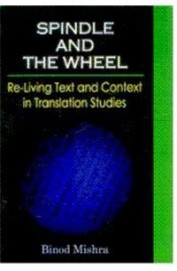 Spindle & The Wheel