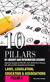 10 Pillars of Library and Information Science: Pillar-2: Laws, Legislation, Education and Associations (Objective Questions for UGC-NET, SLET, ... KVS, NVS and Other Competitive Examinations)