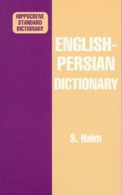 Buy English-Persian Dictionary book : S. Haim,Sulayman
