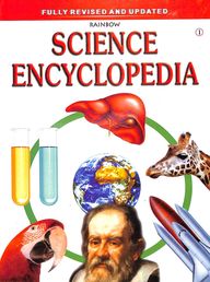 Science Encyclopedia - 1