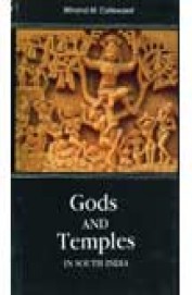 Gods & Temples In South India