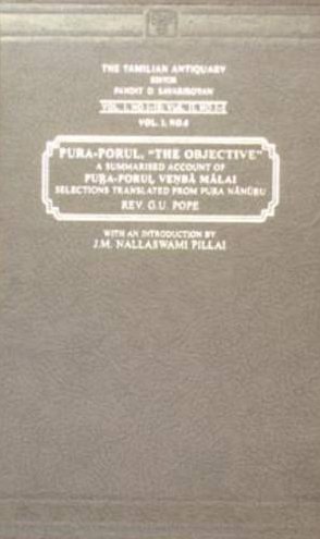 Pura-porul: The Objective: v. 2, Pt. 6