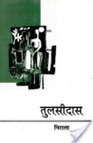 Tulsidas