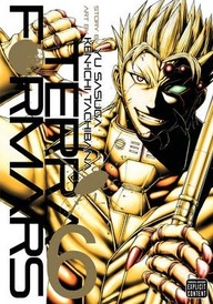 TERRA FORMARS 06