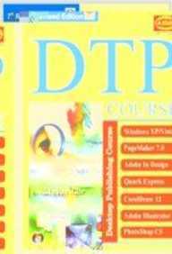 Asian Dtp Course With Cd - 10 Th Edition