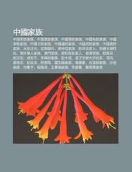 Buy Zh Ng Gu Ji Z Zh Ng Gu S Ng X Ng Ji Z Zh Ng Gu Yu N X Ng Ji Z Zh Ng Gu Zh Ng X