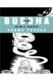 Buddha Vol 6 Ananda