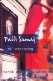 Homecoming : Palli Samaj