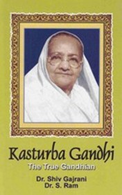 Kasturba Gandhi : The True Gandhian