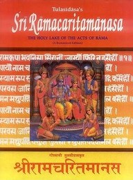 Sri Ramacaritamanasa: The Holy Lake Of The Acts Of Rama