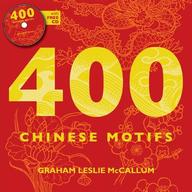 400 Chinese Motifs