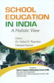 School Education In India A Holistic View
