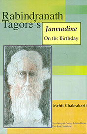 Rabindranath Tagores Janmadine On The Birthday