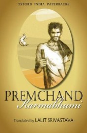 Buy Karmabhumi Book : Premchand , 0195696662, 9780195696660 ...