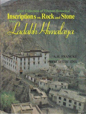 First Collection of Tibetan Histori