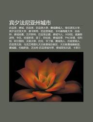 Buy B N X F N Y Zh U Ch Ng Sh P Z B O F I Ch Ng P Z B O P Z B O D Xu F I Ch Ng F I