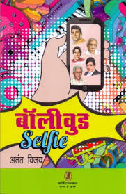 Bollywood Selfie