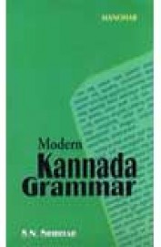 Modern Kannada Grammar
