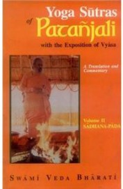 Yoga Sutras Of Patanjali Vol 2